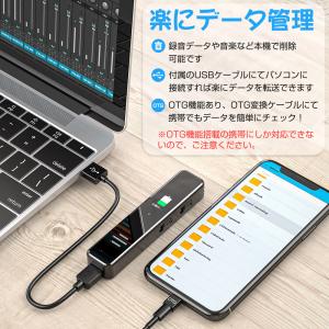 ボイスレコーダー 大容量 音声感知 18時間連...の詳細画像5