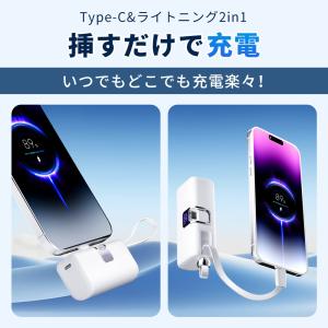 【赤字覚悟2052円】22.5W急速充電 モバ...の詳細画像4
