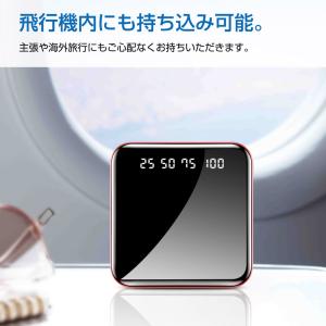 最新型 モバイルバッテリー 20000mAh ...の詳細画像4