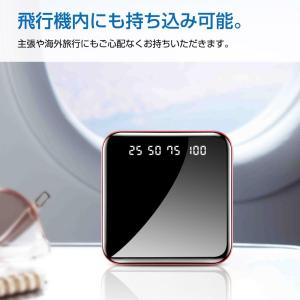 最新型 モバイルバッテリー 20000mAh ...の詳細画像5