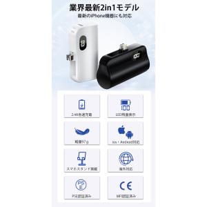 モバイルバッテリー6800mAh メーカー正規...の詳細画像1