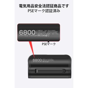 モバイルバッテリー6800mAh メーカー正規...の詳細画像2