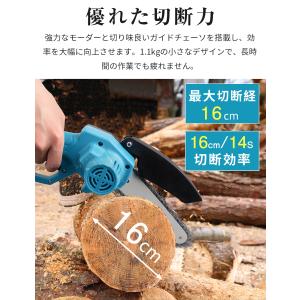 爆買 チェーンソー 充電式 コードレス 6イン...の詳細画像3