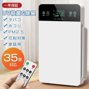 バイオミクロン 空気清浄機 タバコ専用に 強力脱臭 喫煙室にも バイオミクロン 空気清浄機 タバコ専用に 強力脱臭 喫煙室にも