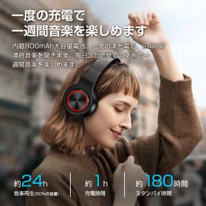 ワイヤレスヘッドホン ヘッドホン Blueto...の詳細画像5