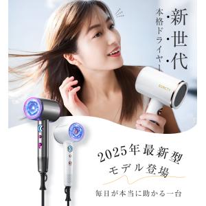 爆買 ヘアドライヤー サロン級低温速乾 高速ド...の詳細画像3