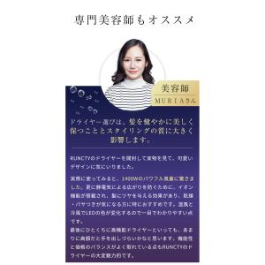爆買 ヘアドライヤー サロン級低温速乾 高速ド...の詳細画像4
