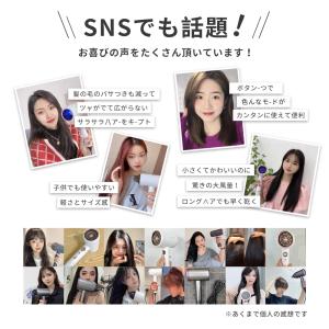 爆買 ヘアドライヤー サロン級低温速乾 高速ド...の詳細画像5