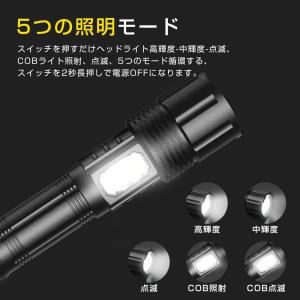 LED懐中電灯 ハンディライト COBライト ...の詳細画像3