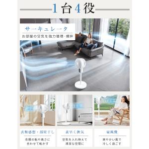 扇風機 サーキュレーター リビング扇風機 dc...の詳細画像2