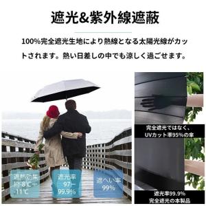 折りたたみ傘 雨傘 日傘 自動開閉 uvカット...の詳細画像4