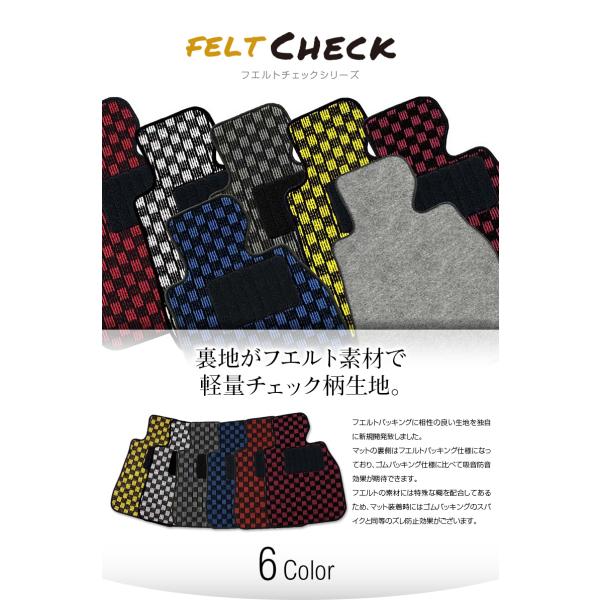 フロアマット キャデラック ATS A1SL 2013/3〜2019/6 フエルトチェックシリーズ