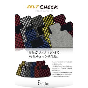 eKスペース R2/3〜 B34・35・37・38A フロアマット フエルトチェックシリーズ｜worldmat