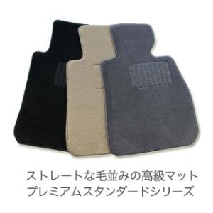 パジェロイオ H10/6〜H19/8 H62W〜77W フロアマット プレミアムスタンダード