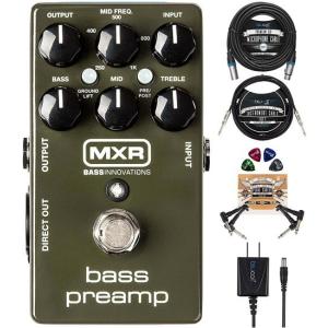 MXR M81 ベース プリアンプ ペダル with Direct Out and 3-Band EQ バンドル with Blucoil 4x ギター Picks, 10' Straight Instrument ケーブル (1/4"), 9V｜worldmusic