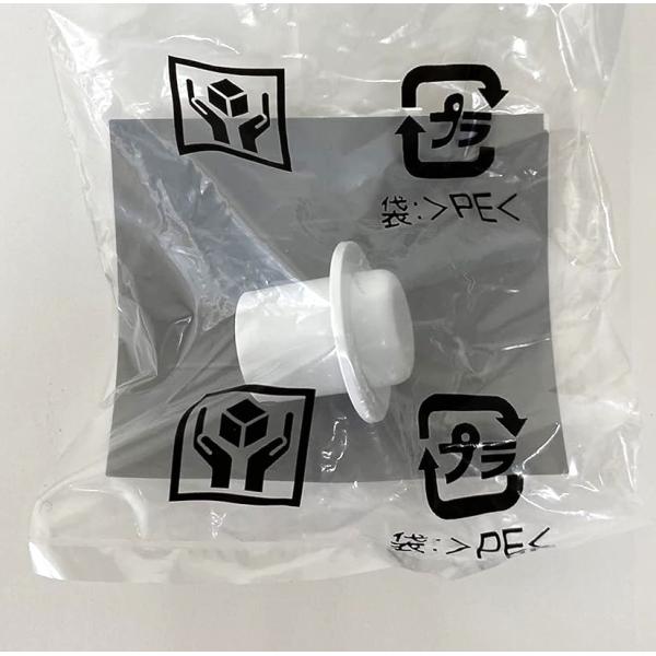 日立 HITACHI 洗濯機用サイフォンキャップ（WV） BW-10WV 039