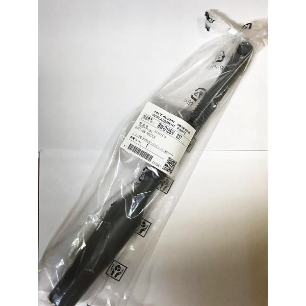 日立 HITACHI 洗濯機掃除用吸い込みノズル BW-D10SV 037