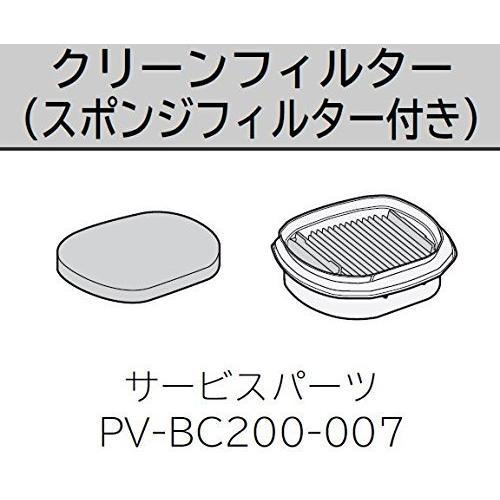 日立 HITACHI 掃除機用クリーンフィルター（スポンジフィルター付）PV-BC200 007