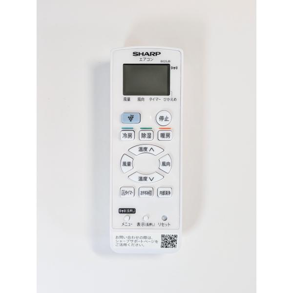 シャープ SHARP エアコン用リモコン エアコン用リモコン2056380967（B025JB）