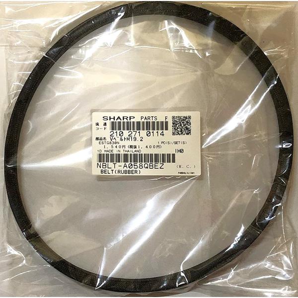 シャープ SHARP 洗濯機用Vベルト(M-19.2) 2102710114