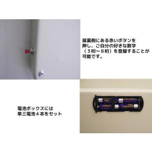 金庫 セキュリティーボックス 50L 家庭用 ...の詳細画像1