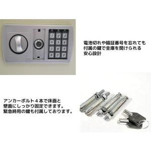 金庫 セキュリティーボックス 50L 家庭用 ...の詳細画像2
