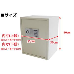 金庫 セキュリティーボックス 50L 家庭用 ...の詳細画像4