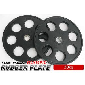 オリンピック 7穴 ラバープレート 20kg×2個1set 50mmシャフト