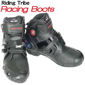Riding Tribe レーシングブーツ ライディングシューズ RS 41 25.5cm バイク ブーツ シューズ 靴 メンズ