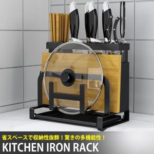 多機能 キッチンラック キッチンツール マルチ ラック