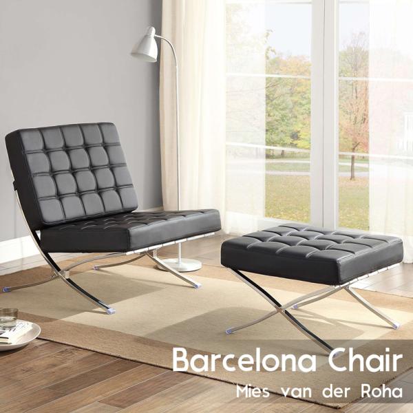 バルセロナチェア オットマン付き PUレザー デザイナーズ ミース・ファン・デル・ローエ モダン ソ...