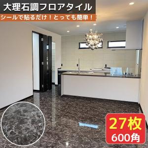 大理石調フローリングの商品一覧 通販 Yahoo ショッピング