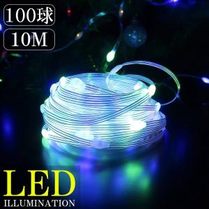 LEDイルミネーション 10M LED100球 パーティー クリスマス  つらら クリスマスライト 電飾 屋外 ガーデン 庭 防水 ミックス KR-120RGB｜worldnet