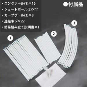 幅140×高さ240cm ガーデンアーチ バラ...の詳細画像5