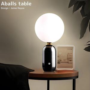 Aballs table テーブルランプ デスクライト おしゃれ 北欧 明るい 間接照明 LED デザイナーズ照明 北欧照明 寝室 DL-30BK｜worldnet
