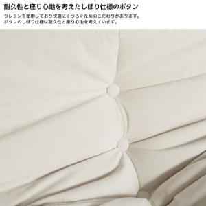 ソファ 一人掛け トーゴ togo 一人用 チ...の詳細画像4