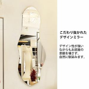 【3予約】ウォールミラー 北欧 姿見 壁掛けミ...の詳細画像1