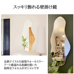 【3予約】ウォールミラー 北欧 姿見 壁掛けミ...の詳細画像3