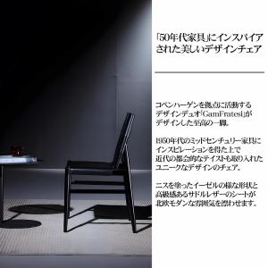 ゲリラセール ダイニングチェア 北欧 ラウンジ...の詳細画像1