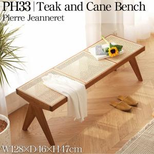 ラタンチェア 籐編み ラウンジチェア 北欧 カンガルーチェア