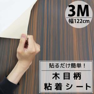 防水シート 屋外 切って貼るだけ 幅1m×長さ10m 粘着テープ BS-02 防水シート 屋外 屋根 切って貼るだけ 接着剤不要 幅1m×長さ10m 断熱