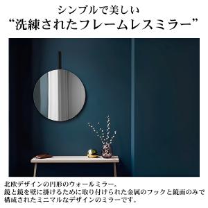 鏡 壁掛け ウォールミラー 丸 北欧 壁掛けミ...の詳細画像1