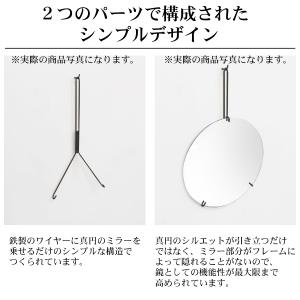 鏡 壁掛け ウォールミラー 丸 北欧 壁掛けミ...の詳細画像4