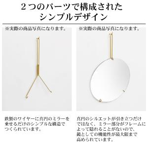 鏡 壁掛け ウォールミラー 丸 北欧 壁掛けミ...の詳細画像4