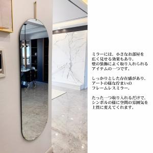 姿見 壁掛け 鏡 楕円 ウォールミラー 全身鏡...の詳細画像5