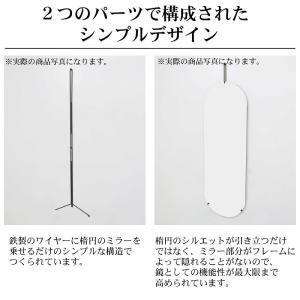姿見 壁掛け 鏡 楕円 ウォールミラー 全身鏡...の詳細画像4