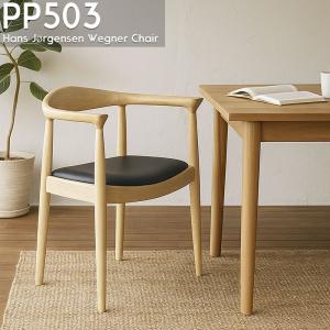 大塚家具 ダイニングチェア「ルッソ」総革張り トープ色【※AR