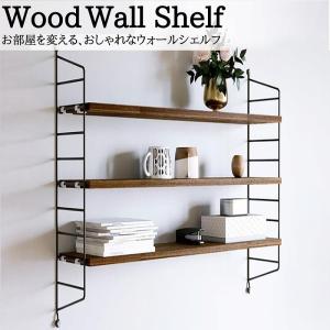 ウォールシェルフ ウォールラック 壁掛け ラック 木製 棚 飾り棚 ディスプレイ アイアン インテリア 北欧 おしゃれ カフェ 店舗 SH-01