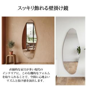 ウォールミラー おしゃれ ウェーブミラー 壁掛...の詳細画像3