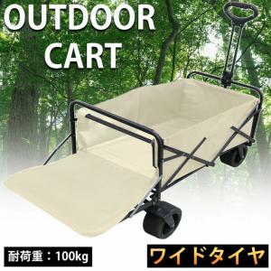 CHUMS（チャムス） CHUMS正規品 チャムスフォールディングワゴン